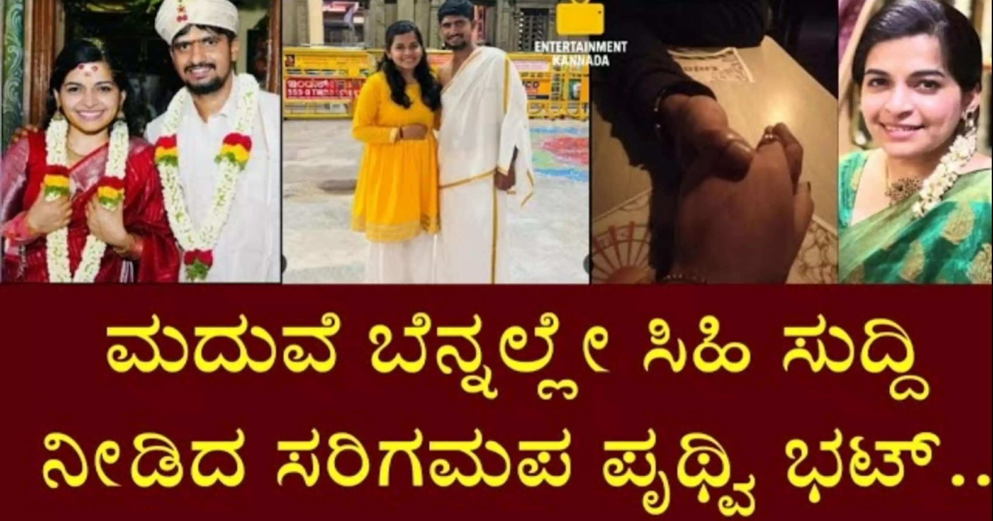 ಹಗ೭