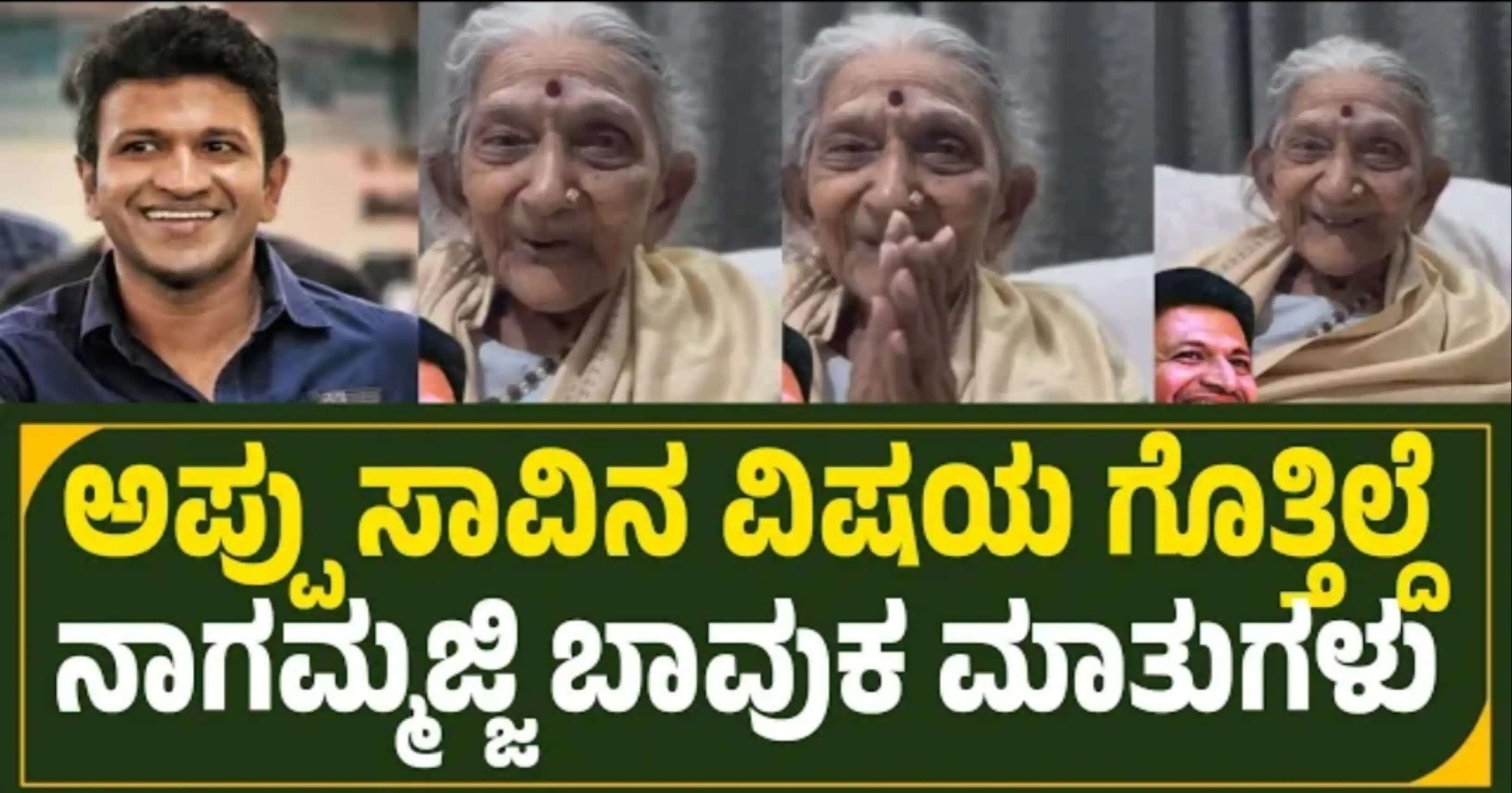 ಕಿ