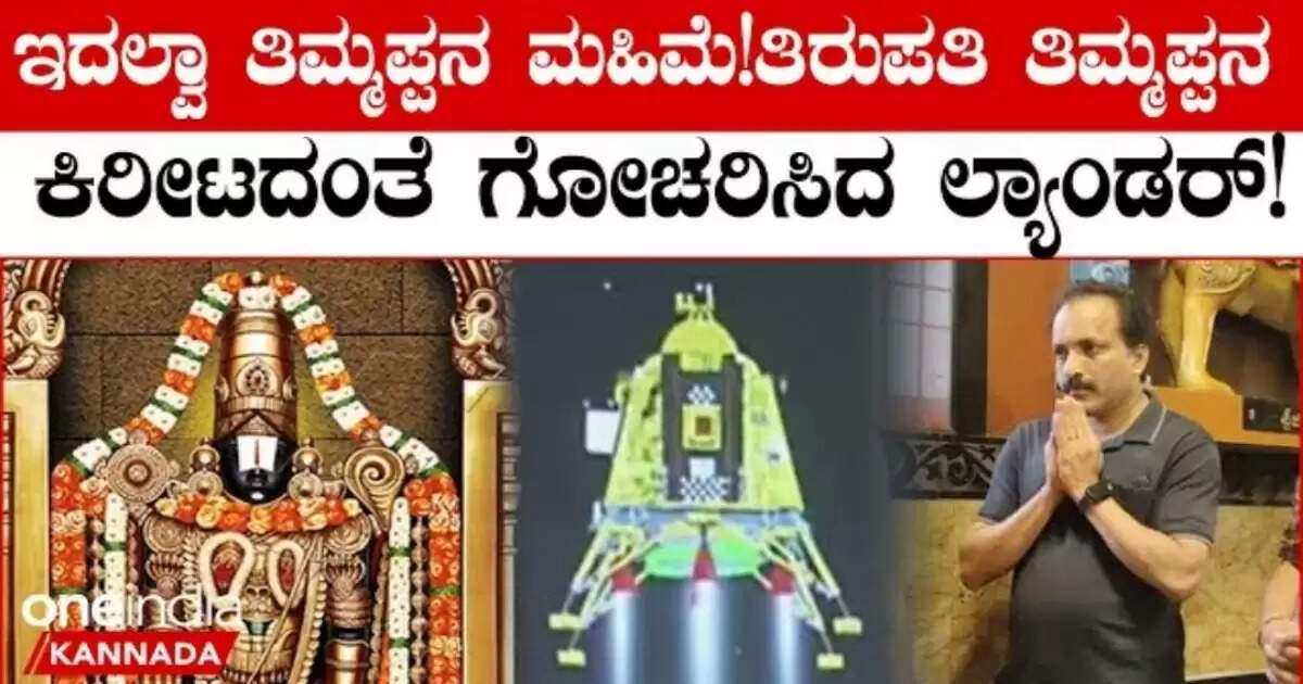 ಕಿ