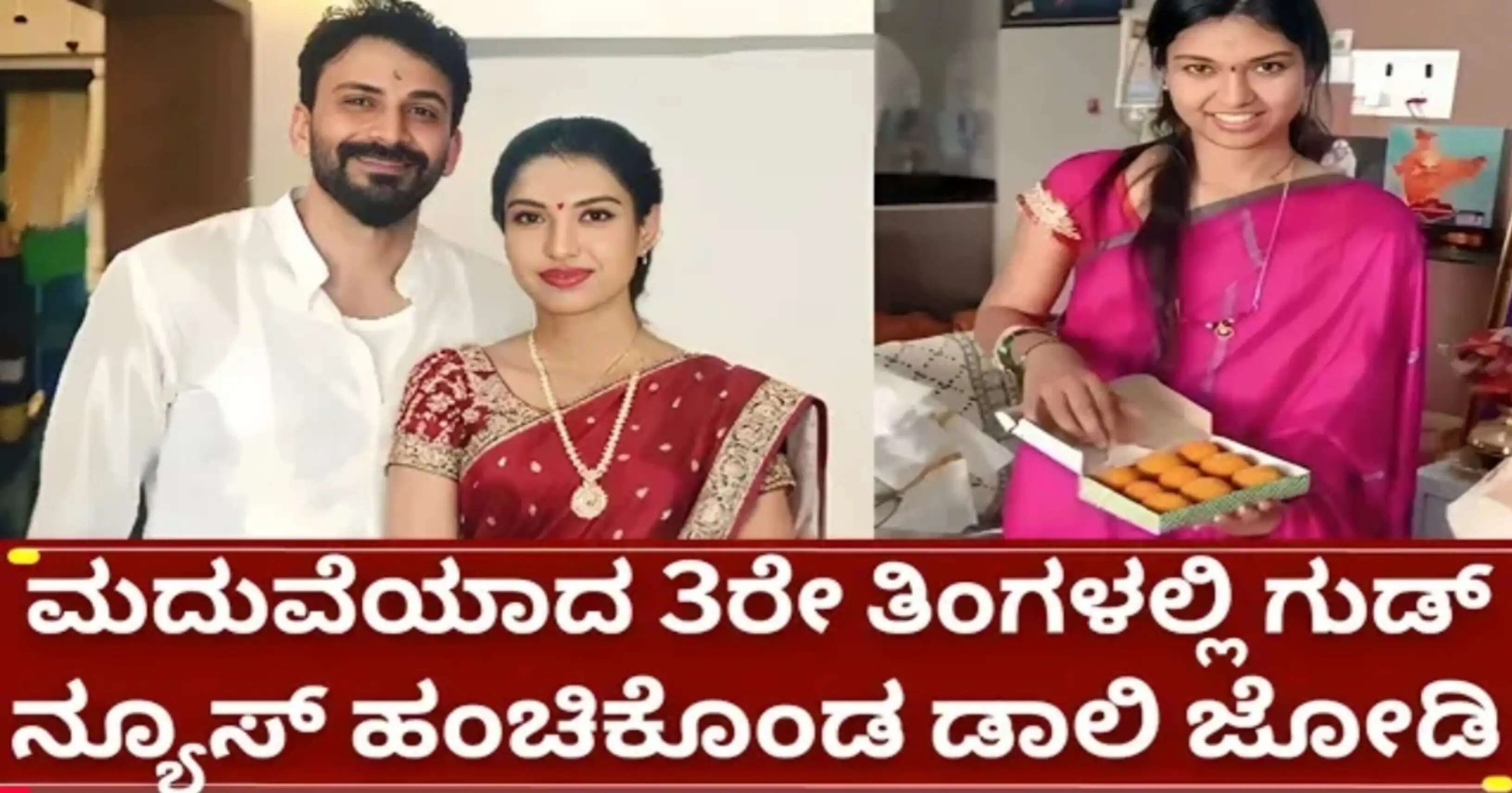 ಕ್
