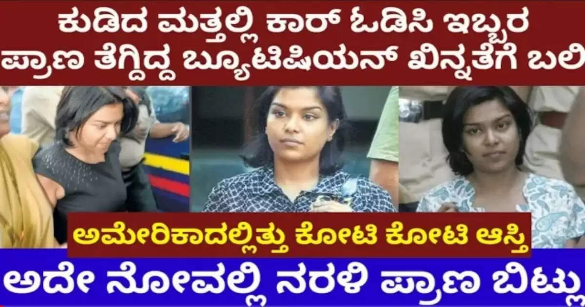 ಕಿ