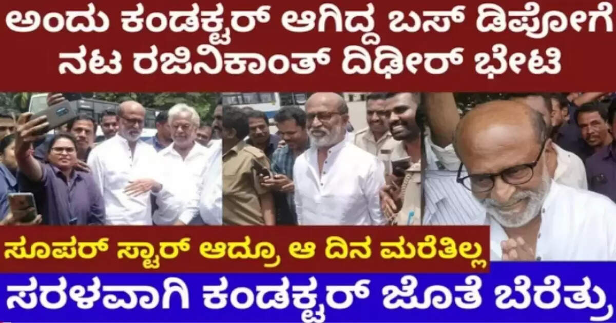 ಕಿ