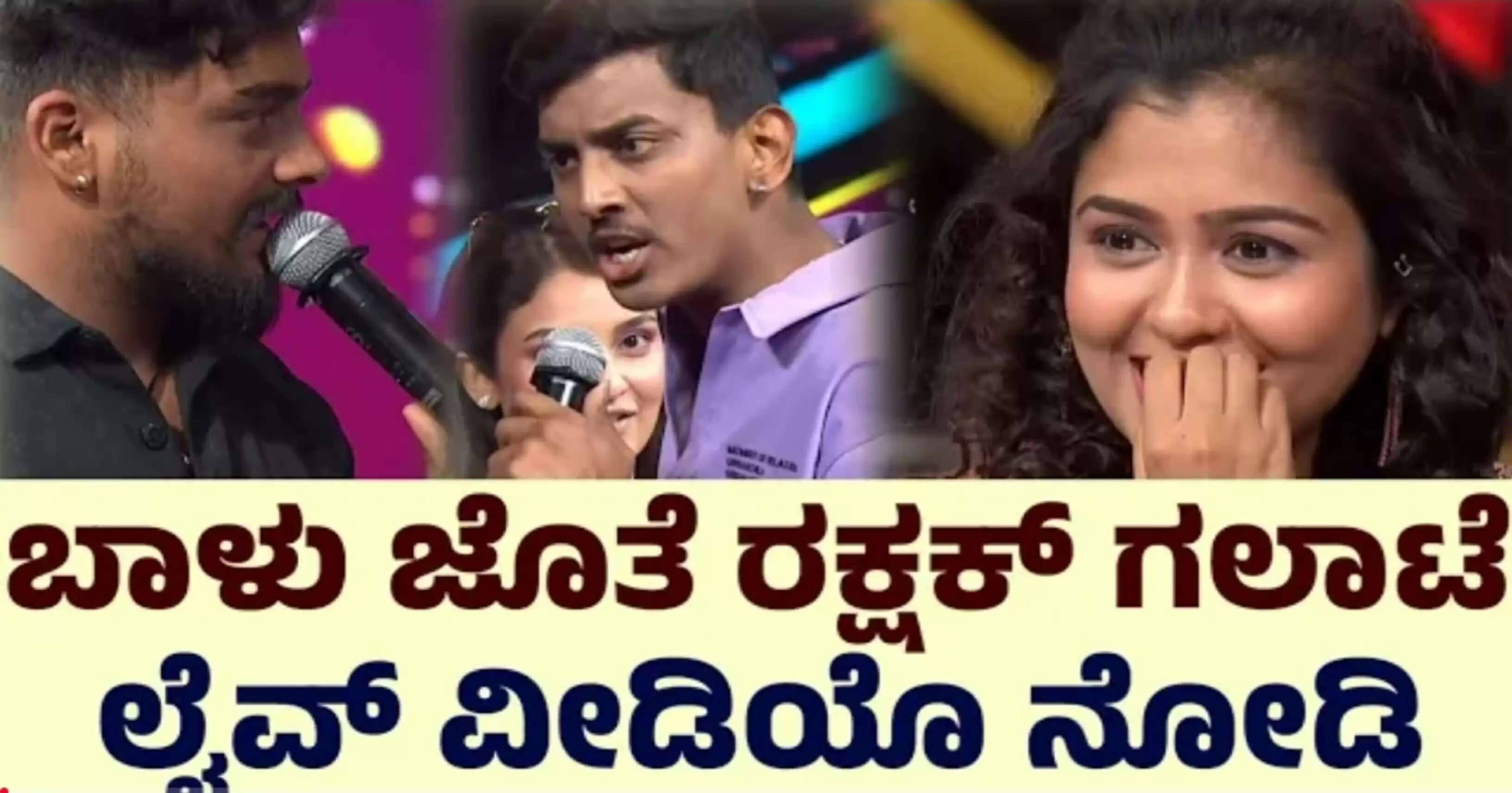 ಸ್
